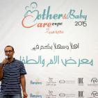 انطلاق فعاليات معرض الام و الطفل 2015