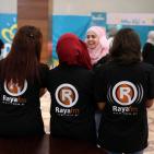 انطلاق فعاليات معرض الام و الطفل 2015