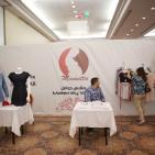 فعاليات معرض الام و الطفل اليوم الثاني