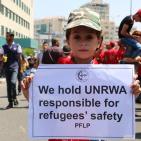 غزة: الجبهة الشعبية تنظم اعتصاماً حاشدا احتجاجاً على قرارات الأونروا الأخيرة