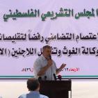 التشريعي بغزة ينظم وقفة احتجاجية ضد تقليصات الأونروا الأخيرة