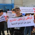 طلاب المدارس بغزة يعتصمون أمام مقر الأونروا رفضا لتأجيل الدراسة