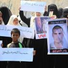 بالصور.. اعتصام لأهالي 