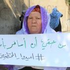 بالصور.. اعتصام لأهالي 