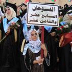 حفل تخريج جامعة القدس المفتوحة في نابلس
