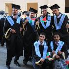 حفل تخريج جامعة القدس المفتوحة في نابلس