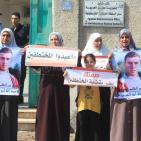 بالصور.. اعتصام لأهالي 