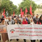 صور.. اعتصام لنساء بغزة استنكاراً لجريمة حرق عائلة دوابشة