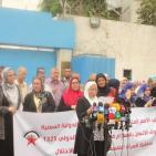 صور.. اعتصام لنساء بغزة استنكاراً لجريمة حرق عائلة دوابشة