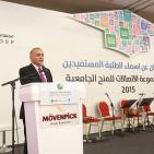 حفل اعلان المنح الجامعية من مجموعة الاتصالات