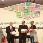 حفل اعلان المنح الجامعية من مجموعة الاتصالات