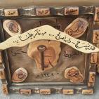 معروضات في مهرجان العنب في الخليل