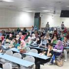 جامعة النجاح تعقد ندوة بعنوان