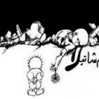 ذكرى مرور 33 عام على مذبحة صبرا وشاتيلا