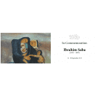 زوجة  الفنان الراحل ابراهيم سابا  وفنانون ماذا قالوا؟