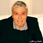 زوجة  الفنان الراحل ابراهيم سابا  وفنانون ماذا قالوا؟