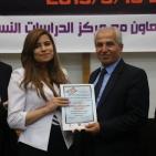 عرض اثنى عشر فيلماً في مهرجان الأفلام الثاني عشر في جامعة النجاح