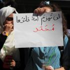 أطول سلسلة بشرية نُصرةً للمسجد الأقصى في نابلس