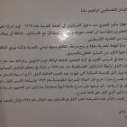 الفكرة لم تمت ولن تمت وان رحل صاحبها تبقى الفكرة وانتشارها مسرحا ورسما للفنان الراحل ابراهيم سابا