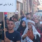 فعاليات متنوعه في مهرجان المفتول في بير زيت والعرس الفلسطيني يتصدره