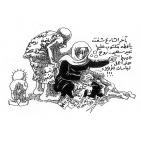 العيد في رسومات ناجي العلي