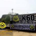 كتائب شهداء الاقصى تعلن تطوير صاروخ يصل مداه 60 كلم