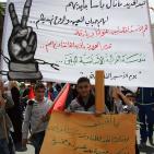 نابلس: مسيرة تضامنية مع الأسرى والأقصى وضد إجراءات الاحتلال