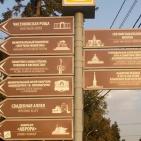 صور لمدينة كراسنودار في روسيا