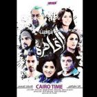 أسبوع الفيلم العربي في فلسطين 3-9 تشرين الثاني (أكتوبر) 2015