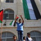 وقفة امام بلدية بيتونيا نصرةً للأقصى ودعماً الرئيس‎