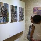 المعرض الاول للوحات الخط العربي (وصل 1) للمهندستين ناديا عفونة وربا عوني