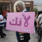 رام الله: مسيرة بعنوان 