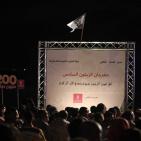 مهرجان الزيتون السادس في بلدة بلعين