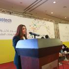 انطلاق فعاليات اسبوع فلسطين التكنولوجي 