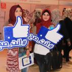 صور.. اختتام معرض 