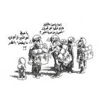 رسوم كاريكاتيرية لناجي العلي تنبأت بـ