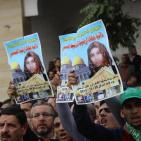 المسيرة المطالبة باسترداد جثامين الشهداء في الخليل