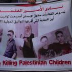 وقفة ضد قتل الأطفال الفلسطينيين في الخليل
