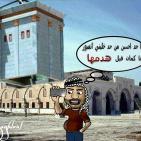 فنانة فلسطينية تجسد في رسوماتها خوذة صلاح الدين وكوفية عرفات