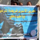 استمرار اعتصام اهالي الاسرى بغزة للمطالبة بالافراج عنهم
