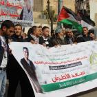 مسيرة مطالبة باسترداد جثامين الشهداء المحتجزة في الخليل