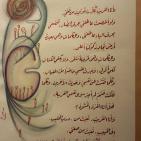 معرضا فنيا للفنانة سمر غطاس   والخطاط ياسر صايمه في متحف محمود درويش