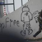 مواجهات في ذكرى استشهاد ياسر عرفات في البيرة