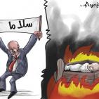 محمد سباعنه