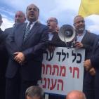 مظاهرة امام وزارة المالية  الاسرائيليه والكنيست  احتجاجا على تغييب احتياجات العرب من الميزانية..