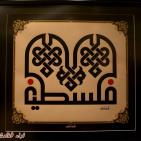 الفنان محمد شلبي ينظم أول معرض فني للخط الكوفي تحت عنوان 