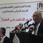 نقابة الصحفيين تعقد مؤتمر 