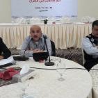 اليوم الثاني لمؤتمر 