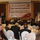 مؤتمر القضاء الفلسطيني الأول بغزة بحضور شخصيات دولية وعربية