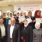 حفل تخريج جمعية الدفاع عن الأسرة للمشاركات في مشروع 